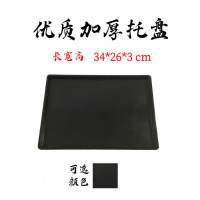 黑色 34*26*3 cm 黑色 塑料托盘养殖场接粪板兔子鸭鸡接粪便盘特大接尿盘宠物加厚托粪板