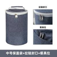 小号(直径16.5x高23)保温牛津 色灰(铝膜+棉) 饭盒袋圆形圆桶保温铝箔加厚大容量防水手提袋便当包保温桶袋子