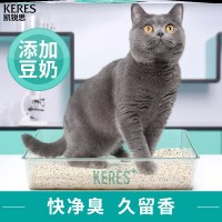 凯锐思豆腐猫砂除臭猫沙豆腐砂豆腐渣无尘大颗粒结团吸水可冲厕所