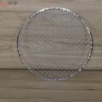 烤火网[加厚] 加厚木炭火盆 手提烤火盆 小炭盆烧烤盆取暖炉架家用户外碳烤火炉