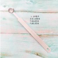 一体圆勺1.25mL普通材质 全长18CM 1克2g盐勺烘焙调味匙0.63/1.25/2.5/3.75/5/10/15m