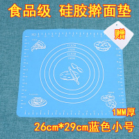 蓝色小号26cm*29cm 大号防滑揉面垫子烘焙垫铂金擀面硅胶垫耐高温烘焙工具和面板案板