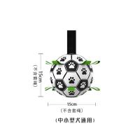 足球小号 狗狗足球玩具解闷神器互动弹力球耐咬充气宠物带绳大号足球橄榄球