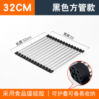 黑色方管-32X33CM 厨房水槽碗碟沥水架洗菜盆收纳折叠沥水篮 304不锈钢多功能置物架