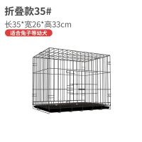 加粗铁丝款35*26*33cm标配(带 托盘无赠品)颜色 大型犬阿拉斯加特大号狗笼金毛萨摩哈士奇中小型犬泰迪比熊狗笼子