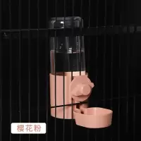 [挂式饮水器500ML]粉色 猫咪挂式自动饮水机猫喝水器狗狗喂食喂水饮水器水壶悬挂宠物用品