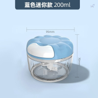 [2刀片][200ML]蓝色 搅肉馅机家庭用绞肉机一机多用打肉沫机器多功能调料粉碎小型1000