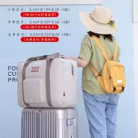 升级版卡其色 小 手提旅行包女大容量收纳袋折叠轻便可套拉杆箱旅行袋短途行李包男