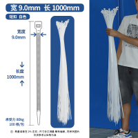 (短扣不可解)宽9mm×长1000mm[100根]白★捆玉米秸秆专用 捆玉米秸秆扎带尼龙塑料勒死狗1米长扣可重复用捆玉米