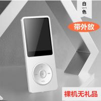 白色(带外放+无内存+无礼品) 其他/other 裸机套餐 超薄mp3播放器随身听学生版mp4音乐英语小型mp5插卡式便