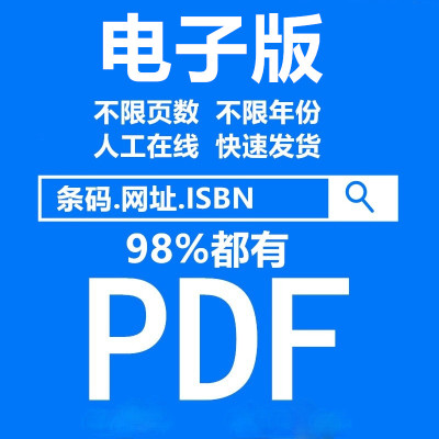 1本 官方标配 PDF