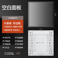 空白面板 灰色 鸿雁官方旗舰店开关插座面板灰色86型家用暗装墙壁5五孔插座