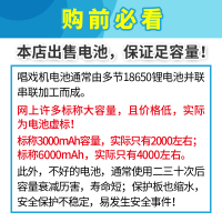 购前须知 看戏机电池3.7v18650音响播放器12移动DVD可充电7.4V唱戏机锂电池