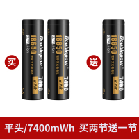 7400平头买2节送同款1节 2000毫安 18650锂离子电池3.7v大容量强光手电筒4.2充电宝唱戏机收音机电芯