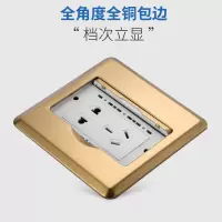 隐藏式单开门地面插座地板五孔插座电源地插防水5孔电脑插座全铜