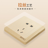 国际电工1一开16A安面板香槟金86型墙壁开关空调大功率三孔插座