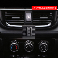 [威驰/致炫/致享 17- 20款]底座+球头,不含支架 17-21款丰田威驰致炫致享专用车载手机支架汽车内用装饰配件改