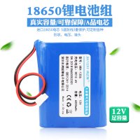 一字型12V[足容-2200mAh] 鸿锐翔18650锂电池组11.1V12V广场舞拉杆音响播放器洗车机电池