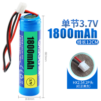 1节3.7V[足容1800mAh] 7.4v唱戏机电池3.7v可充电池音响洗车机12v大容量18650锂电池组9v