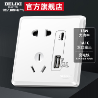 813白-Type-C五孔插座 德力西官方旗舰店typec插座面板五孔USB插座Type-C快充插座86型