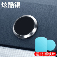 [不可360度转向+弱磁合金]-银+ 两个铁片 淘灵车载手机架汽车用支架黑科技吸盘式强磁吸多功能导航通用磁铁