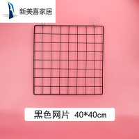 黑色加粗40*40cm 1张价(2张起发 手机配件网片货架镀锌挂架挂件挂勾展示架便利店挂篮格网墙壁网架