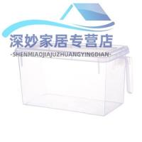 [一个装] 居家居厨房用品用具生活小百货家用大全冰箱收纳神器实用物件