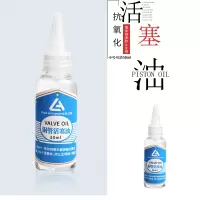 降b调小号乐器弱音器消音器静音器小号练习通用乐器配件不扰邻居