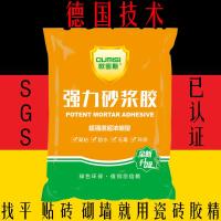 白色 批发25包起超浓缩1千克 可施工50平方左右 欧密斯强力砂浆胶水泥伴侣瓷砖胶精沙浆胶贴砖胶粉墙空鼓抹灰浓缩