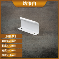 [倒弧款]孔距50mm/长度70mm 抽屉柜门拉手隐形白色衣橱柜门拉手现代简约儿童柜门把手拉免打孔