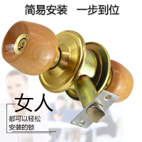 中心距60#舌 35-50mm 通用型 不带钥匙 榉木球锁球形门锁圆锁房门锁室内球型门锁球形锁通用型室内园锁具