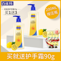 200g/mL 百雀羚凡士林润肤露面部全身面霜大瓶装按压式保湿秋冬补水身体乳