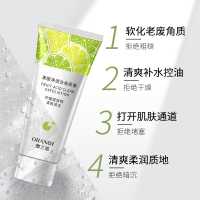 奥兰诺果酸净透去角质敏感皮肌毛囊温和去角质凝露处螨虫学生