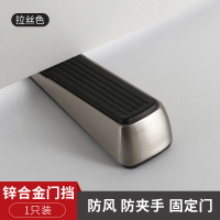 拉丝钢 阻门器门挡顶门门塞门阻防盗家用女生挡门器堵门抵门神器独居神器