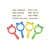 3346(小号放大镜)随机1个 小卡尼儿童放大镜手持式科学实验幼儿园便携式卡通版高清植物观察