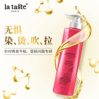 500ml 丽塔斯特旗舰店护发素男女香水香味持久顺滑护色烫染修复改善毛躁