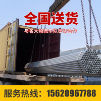 友发利达热度镀锌管消防空心圆铁钢水管4分6米1.2寸100dn25穿线管