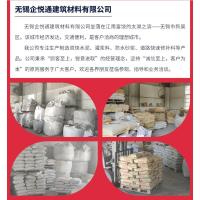 厂家直销膨胀水泥硫铝酸盐快干防水漏抗渗微膨胀水泥基础建材