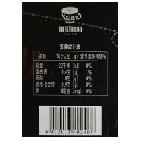 后谷速溶黑咖啡0脂无蔗糖2g/30条