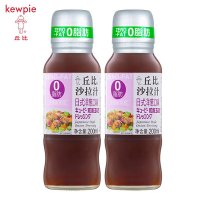 0脂肪辣番茄口味25ml*10袋 . Cupper 0 fat salad juice Japanese onion T