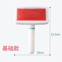 经济实惠款(小号) 猫咪梳子狗毛梳去浮毛泰迪猫毛清理器狗狗梳毛刷宠物脱毛用品神器