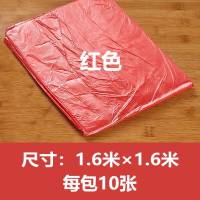 1包(10张)常规1.6*1.6米(红色 ) 一次性桌布塑料台布加厚圆桌正方形长方形结婚庆家用饭店餐桌布
