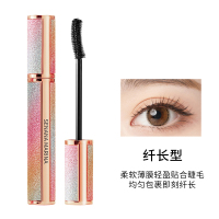 星空睫毛膏 色娜娜星空睫毛膏女防水纤长卷翘自然持久不晕染不脱妆官方旗舰店