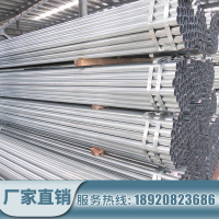热度镀锌管空心圆管1寸6米消防4水铁建筑脚手架子50dn100镀锌钢管