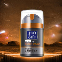 男用面霜擦搽摸抹脸油护脸霜补水保湿滋润夏天夏季保养脸部护肤。