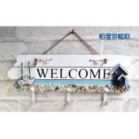 船屋游艇款 地中海创意挂钩壁挂欢迎牌门牌指示牌儿童房间布置装饰海洋挂牌钩
