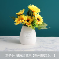 双子小-1束东方花束[短] 向日葵仿真花套装摆件假花客厅摆设塑料花小盆栽餐桌花家居装饰品