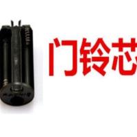 光内芯2个 全金属门铃猫眼 防盗门猫眼带门铃35-50门眼通用门镜门铃二合一