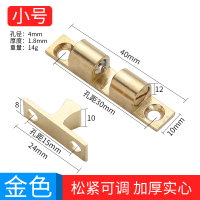 粉红色 柜门碰珠小磁吸衣柜厨柜门卡式门吸柜子卡扣家具柜门碰吸橱柜磁碰