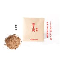 太行崖柏粗粉300克 [送100克] 太行崖柏陈化料木屑原木粉枕头家用香囊填充香薰末卧室净化空气
